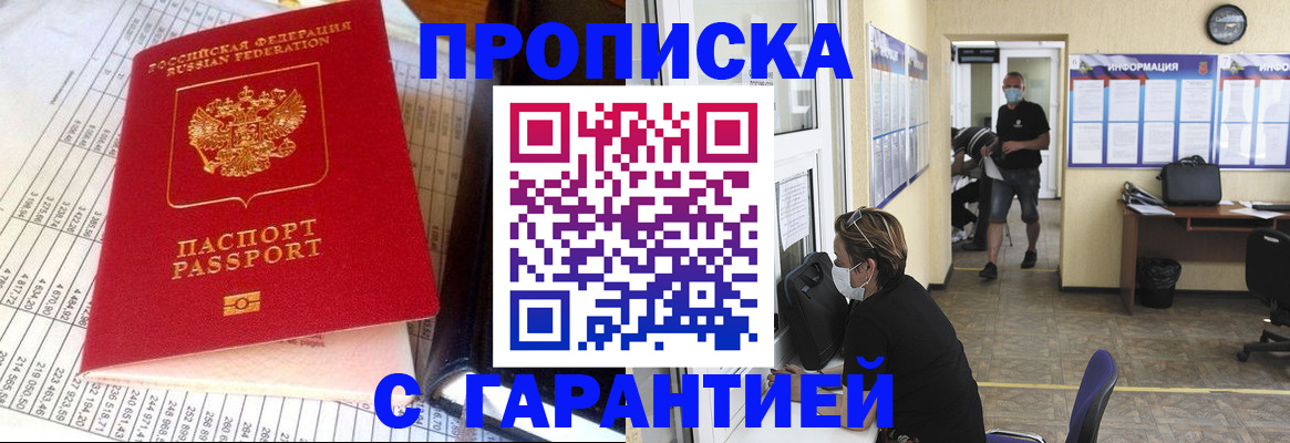 регистрация для дет. сада в Зарайске