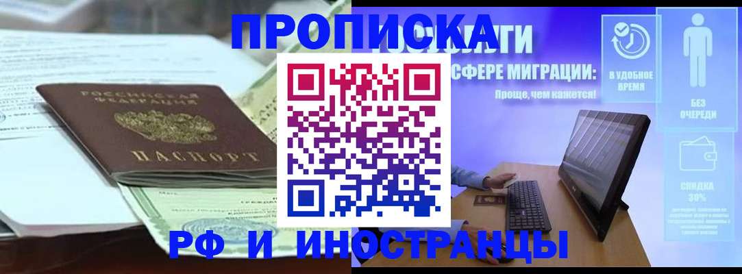 регистрация для дет. сада в Зарайске